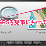 ASUS Vivotab note 8でGPSソフトが使えた話(無料カーナビ化に挑戦) の跡