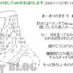 Wimaxがあまりにも遅くて我慢ならないので、屋外設置を試みたが世知辛い世の中を感じたという話