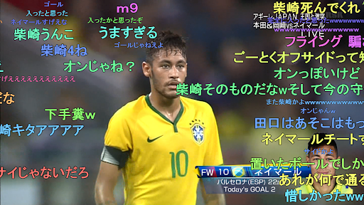 サッカー日本代表ブラジルに完敗 がじぇぱん Gajebu Japan