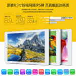 台電から わずか16,000円!64bit、8.9インチWindowsタブレット発表!