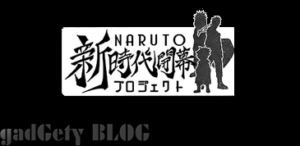NARUTOが完全にドラゴンボール化してて泣けた