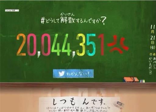 安倍首相もまとめサイトを見ていることが発覚　拡散したところ炎上して、余計に拡散www
