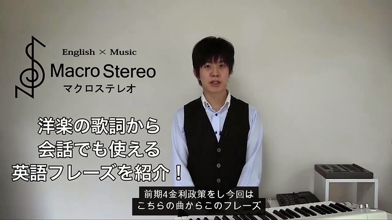 Taylor Swiftの歌で英語を勉強しようとした結果・・・