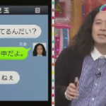 アメトーーク!iPhone使いこなせてない芸人にみる危機管理意識の薄さ