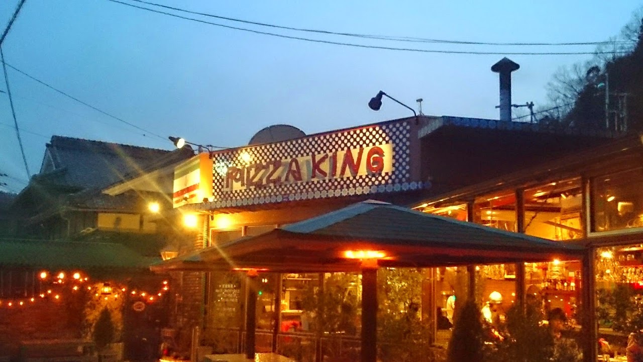 岡山で一番おいしいピザのお店PIZZA KINGへ行ってきました