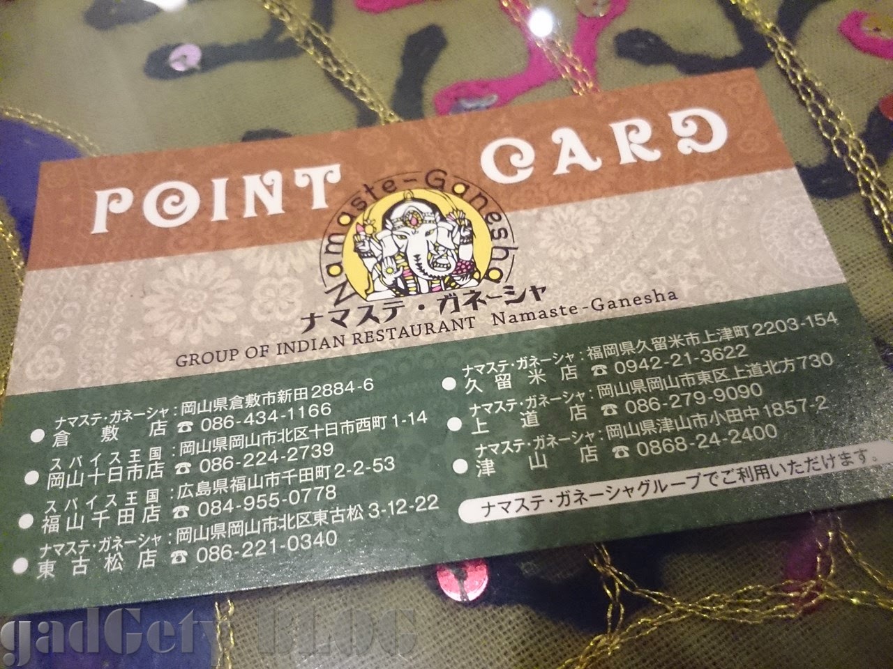 本格的インド料理のお店「ナマステ・ガネーシャ」さんへ行って来ました