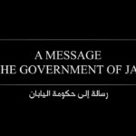 後藤健二氏は生きている?