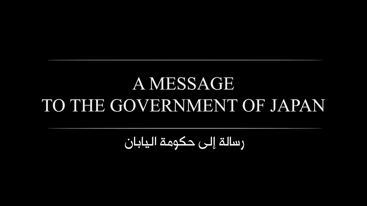 後藤健二氏は生きている？
