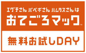 マックの迷走っぷりがヒドすぎる！新手の炎上商法か？