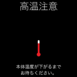 iPhone 7を買ってはいけない20の理由
