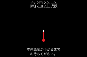 iPhone 7を買ってはいけない20の理由