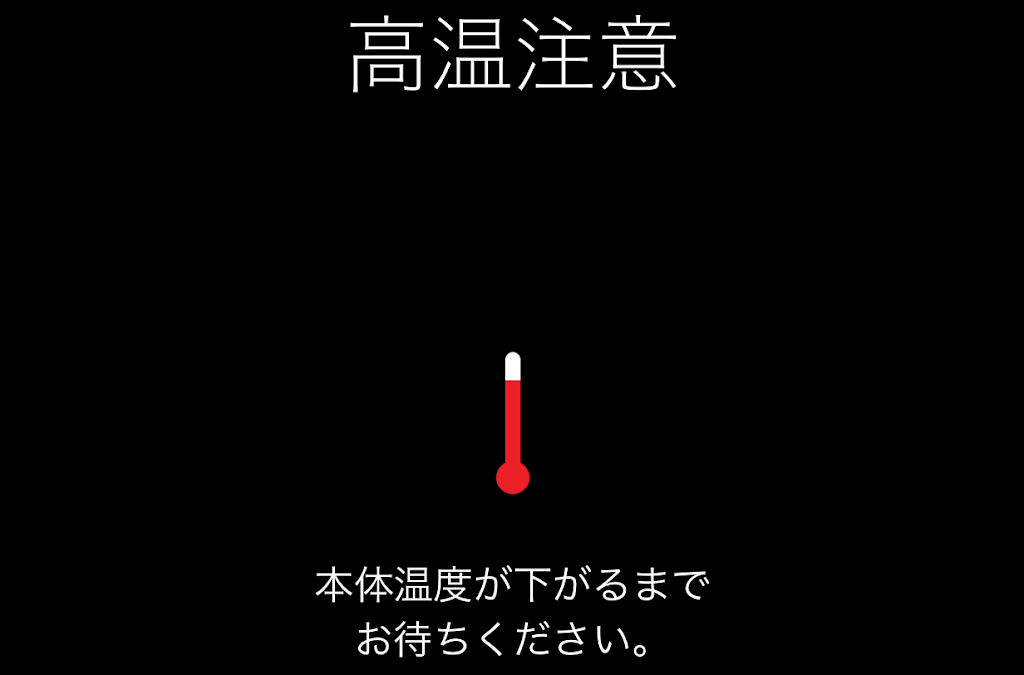 iPhone 7を買ってはいけない20の理由