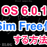 Android 6.0で画面オフメモも使えるGalaxy Note EdgeのSimロック解除に成功!