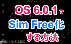 Android 6.0で画面オフメモも使えるGalaxy Note EdgeのSimロック解除に成功！