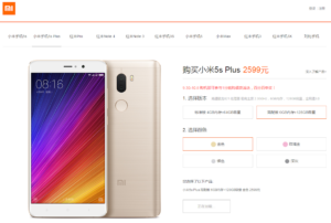 iPhone 7の4倍の性能?6GBメモリを積んだ激安スマホたち！