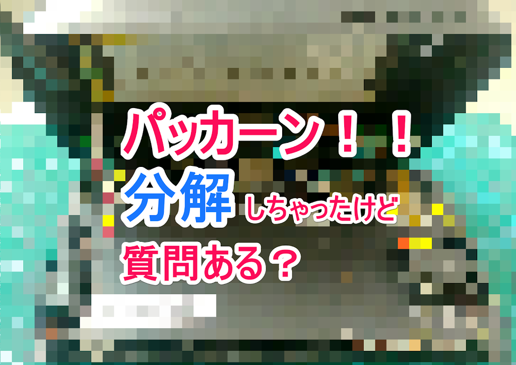 GPD WINの分解写真がiFixitより早く個人ユーザーによって公開される、SSD換装も?