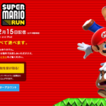 任天堂SUPER MARIO RUN(スーパーマリオ ラン)の配信日と価格が決定、iOSで12月15日から