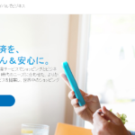 PayPalの受取は本人確認手続きが必要て知ってた?簡単アップグレードを済ませておこう!