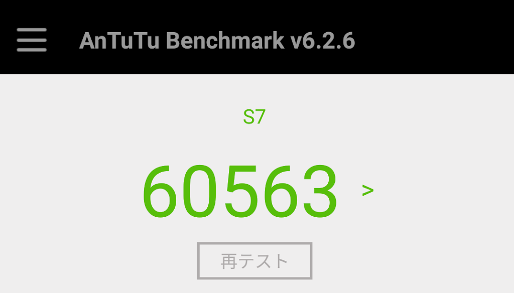 わずか200ドルのELEPHONE S7が大健闘、ベンチマークはiPhone 5Sと同等、クーポン情報あり