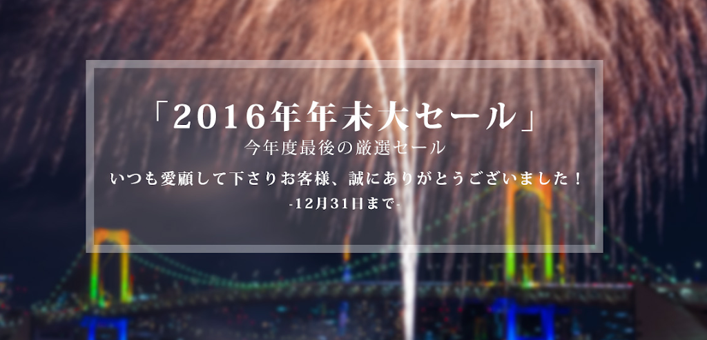GPD WINセール情報(クーポン有り)!年末セールは12月27日~31日23時まで!