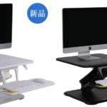 【新製品】Loctek日本人に合わせた昇降式ミニスタンディングデスクを発売