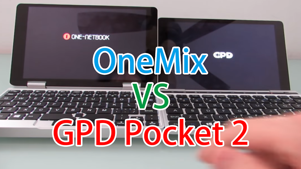 【比較動画】One Mix Yoga VS GPD Pocke 2
