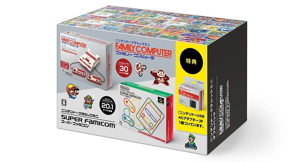 9月15日発売予定！ニンテンドークラシックミニ ダブルパック予約はまだ間に合いそう