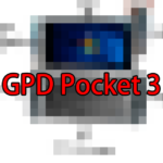 GPD Pocket 2は期待はずれ?GPD Pocket 3への期待が中国でも広がっている模様