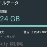 海外でノマドするなら台湾はマジおすすめ!トップ3に入る快適さ 高雄空港でSimカードを購入