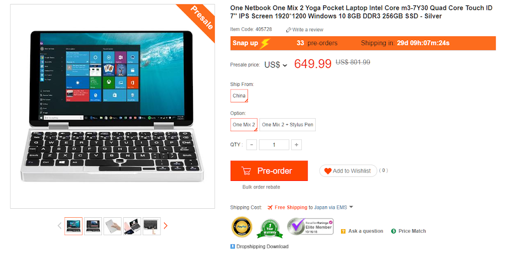 【速報】OneMix2の先行予約が早くもgeekbuyingで始まる!定価801.99ドル??→クーポンで激安に