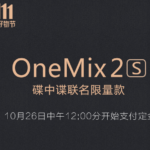 OneMix2の最新モデルOneMix2S Mission: Impossible Fallout限定モデル販売開始!