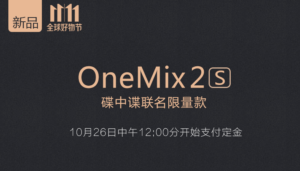 OneMix2の最新モデルOneMix2S Mission: Impossible Fallout限定モデル販売開始!