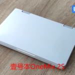 OneMix2S(m3-8100Yモデル)のCINEBENCH R15ベンチマーク結果が早くも登場、指紋認証速度、お絵かき機能の紹介等