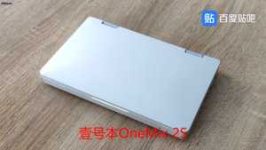 OneMix2S(m3-8100Yモデル)のCINEBENCH R15ベンチマーク結果が早くも登場、指紋認証速度、お絵かき機能の紹介等