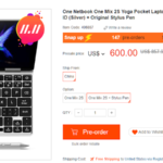 One Mix 2S (m3-8100Y)が驚愕の$585セール!しかもスタイラスペンつき!geekbuyingの独身の日セールが本気度MAX!