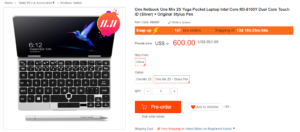 One Mix 2S (m3-8100Y)が驚愕の$585セール!しかもスタイラスペンつき!geekbuyingの独身の日セールが本気度MAX!