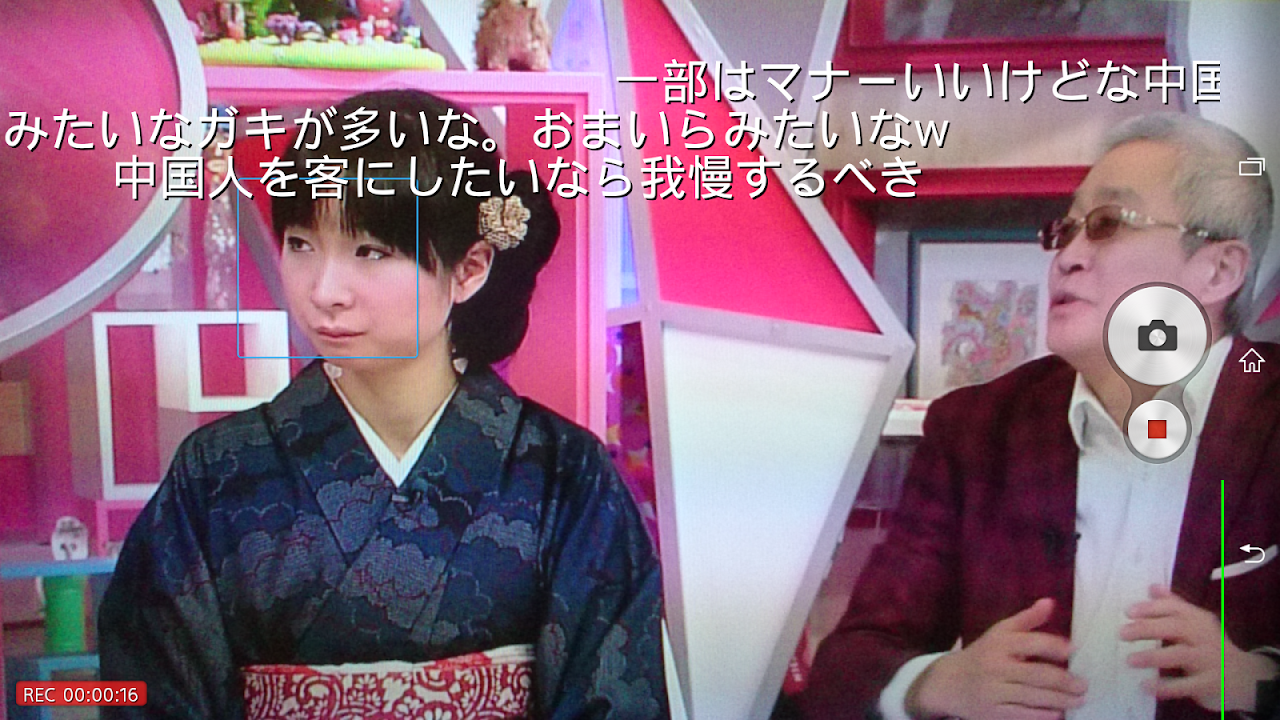 中国人の爆買い報道にあれこれ思う