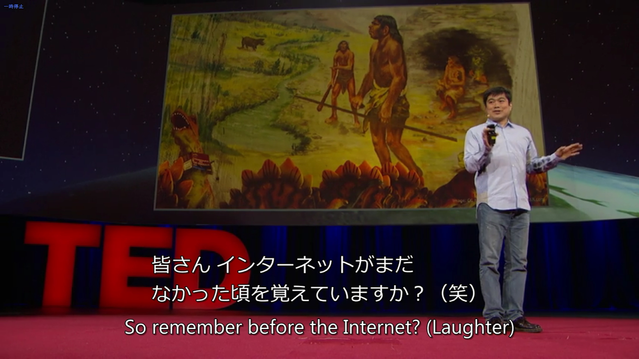 Tedの字幕も保存して完全オフラインで英語学習する がじぇぱん Gajebu Japan