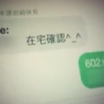 列島警察捜査網を見てつっこまずにはいられない
