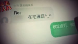 列島警察捜査網を見てつっこまずにはいられない