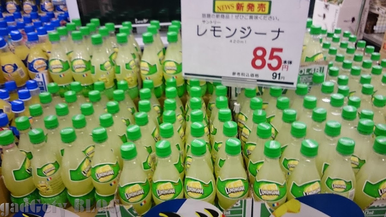 レモンジーナを飲んで確信した、品薄商法だな