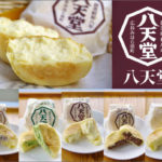 ようやく大都会岡山が日の目を見ることに?