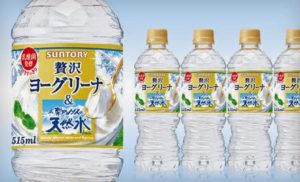 もう騙されない、サントリーの『あおり商法』『品薄商法』