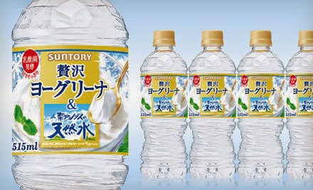 もう騙されない、サントリーの『あおり商法』『品薄商法』