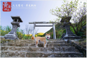 明治日本の産業革命遺産は九州山口以外にこんなとこにも！