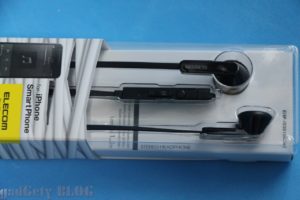 定価2711円相当？のイヤホンがSmart 7月号の付録についてる