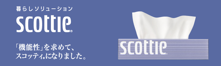 昭和を感じる言葉「えもんかけ」「チョッキ」「ちり紙」→レイスィ?トゥーナー?