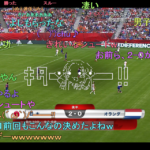 【日本VSオランダ戦の結果】なでしこJAPANベスト8進出おめでとうございます!