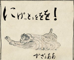 手軽に絵巻物を作成できる「鳥獣戯画制作キット」がおもしろい！