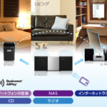 パナソニックからAllPlayとBluetooth両対応の機器が続々登場!で、AllPlayって何?